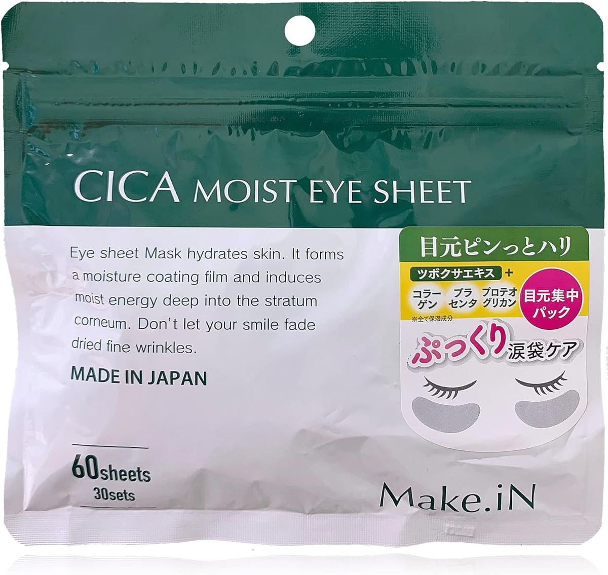 Make.iN CICA MOIST EYE SHEET 60 Sheets (30 Sets) | | Deer Moist Eye Sheet Mask Pack, Eye Pack, Made in Japan, Moisturizing, Moisturizing, Skin Care, Eye Care