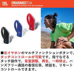 JBL ENDURANCE PEAK Completely Wireless Earphones IPX7 Waterproof/Touch Control/Bluetooth Compatible Black JBLENDURPEAKBLK Domestic Genuine Product