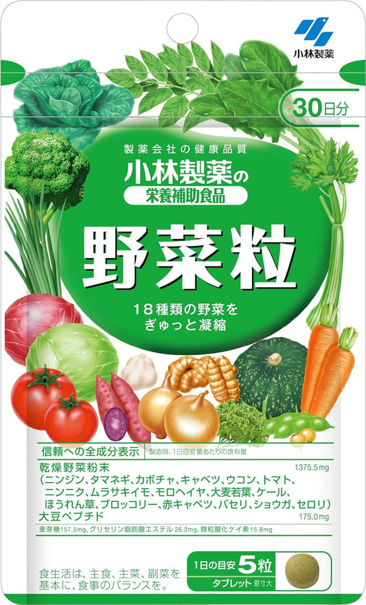 The Pharmaceutical Dietary Supplement Vegetables Grain about 30 Days Minutes 150 Grain