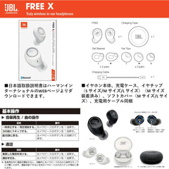 JBL FREE X Fully Wireless Earphones, Supports Bluetooth, IPX5 Waterproof