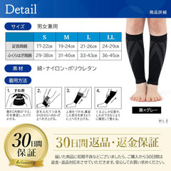 Calf supporter, compression, made in Japan, graduated compression supervised by a doctor, compression shin socks, cotton, 2-piece set for women and men iMLEi