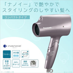 Panasonic EH-CNA2G-T Hair Dryer, Nanocare, Brown