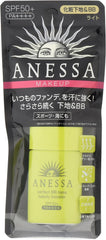 Anessa Perfect BB Base Beauty Booster Light (Light to Natural Skin Color) (SPF50+, PA+++), 0.8 fl oz (25 ml)