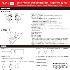 JBL, Under Armor UAJBLFLASHBLK Fully Wireless Earphones, UA Sport Wireless Flash, IPX7, Bluetooth Support