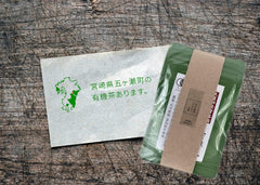 Miyazaki Sabo Organic JAS Certified, Pesticide-Free Organic Kettle Fried Tea (Powder), Eat Green Tea, 2.1 oz (60 g) x 2 Bags