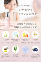 emibi Beauty Serum, Gentle Moisturizing Sensitive Skin, Placenta, Hyaluronic Acid, Nasolabial Line, Apple Stem Cell, Made in Japan