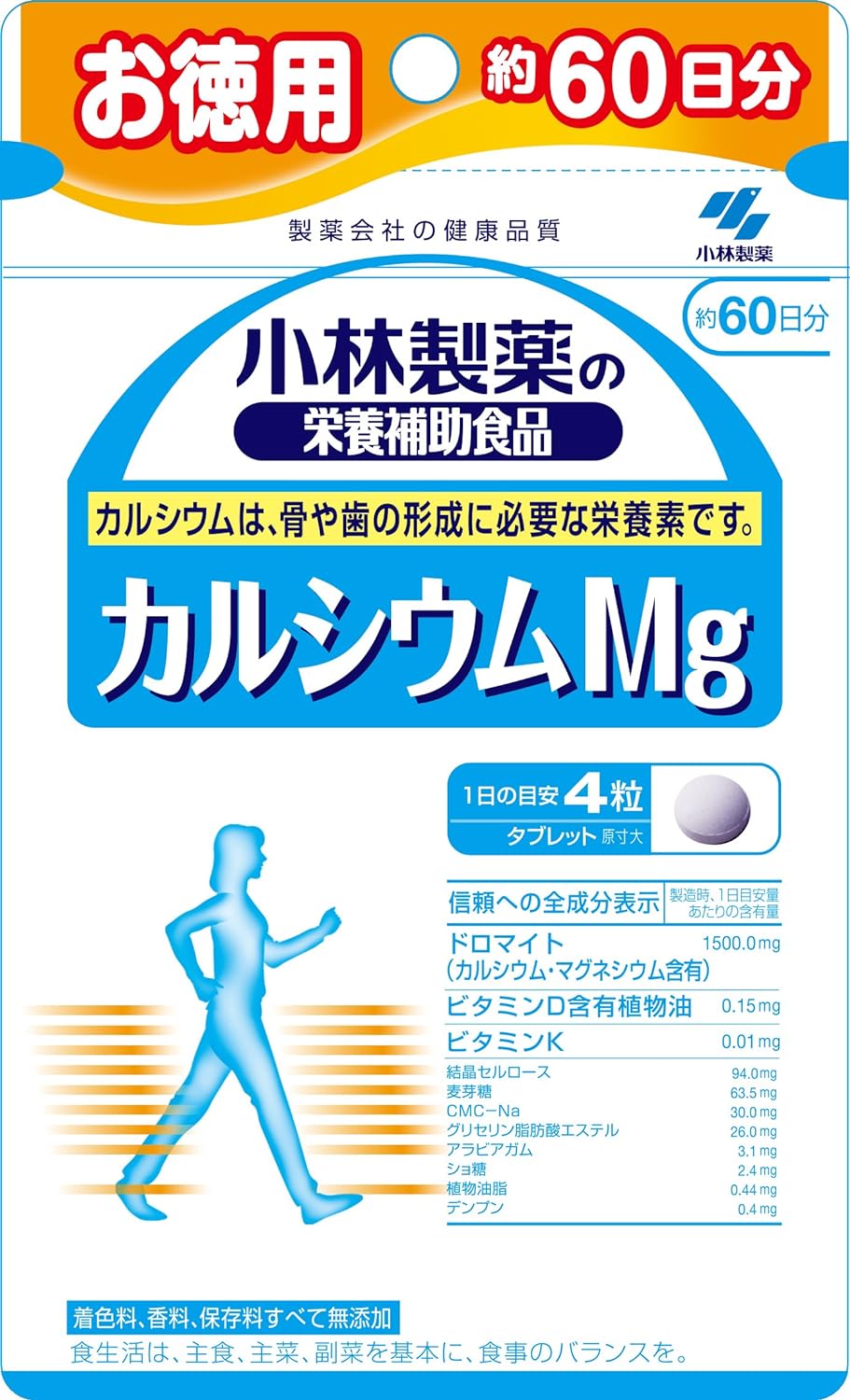 [Japanese Sports Supplements] Kobayashi Pharmaceutical's nutritional supplement Calcium Mg value 60 days supply 240 tablets