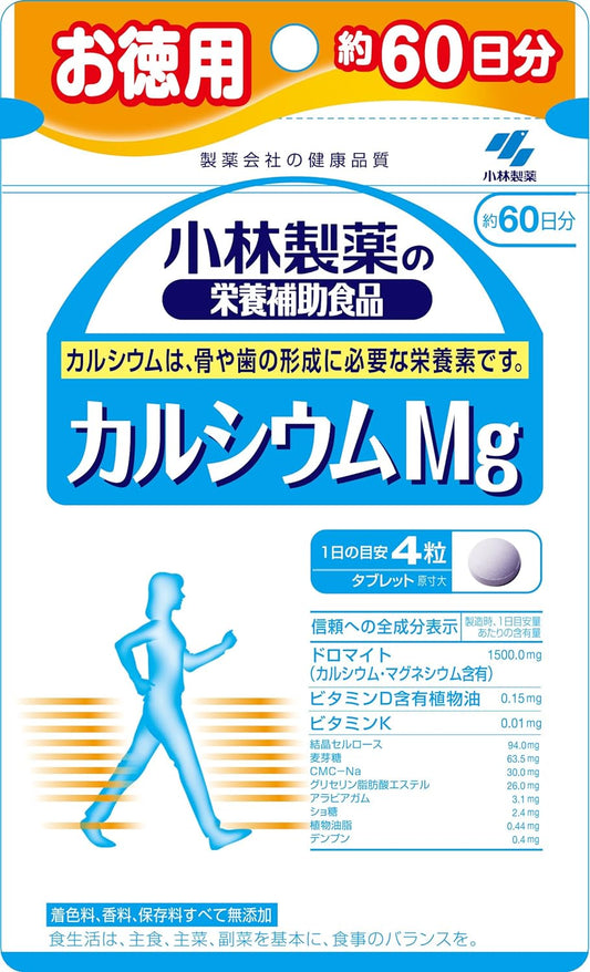 [Japanese Sports Supplements] Kobayashi Pharmaceutical's nutritional supplement Calcium Mg value 60 days supply 240 tablets