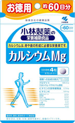 Kobayashi Pharmaceutical's nutritional supplement Calcium Mg value 60 days supply 240 tablets