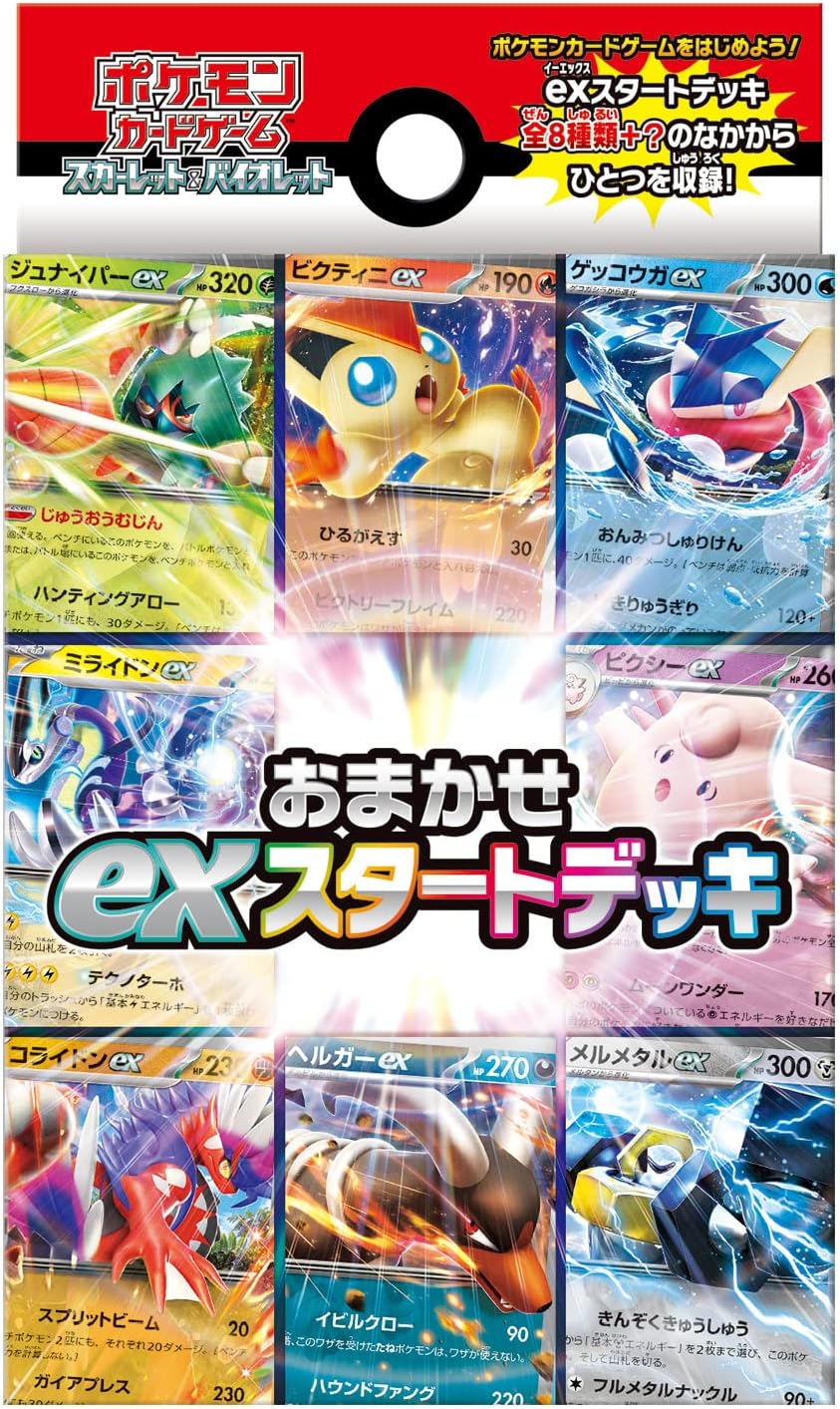 Pokemon Card Game Scarlet   Violet Random ex Start Deck