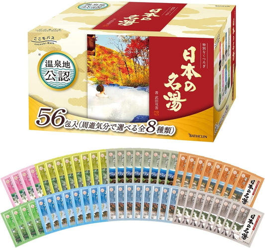 Kochi Bath (Quasi-Drug) Japanese Famous Hot Springs, Nigoriyu, 8 Types Assorted, Bath Salt, 1.1 oz (30 g) x 56 Packets