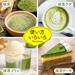 Organic Matcha Tea 2.8 oz (80 g), Latte, Drink, For Confectionery, Made in Japan, Organic Powder, Zipper Included, Additive-Free