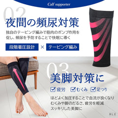 Calf supporter, compression, made in Japan, graduated compression supervised by a doctor, compression shin socks, cotton, 2-piece set for women and men iMLEi