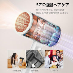 2023 Hair Dryer Hair Dryer, Large Airflow, Quick Drying, Popular, 1200 W, Tens of Millions of Negative Ions, 3 Levels Adjustable, Constant Temperature of 57C, Foldable, Lightweight, Compact, Compact, Simple, Home Salon, Business Trips, (Wight)