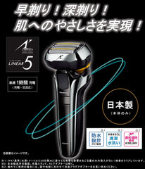 Panasonic ES-LV9F-S Lamdash Men's Shaver, Linear with 5 Blades, Silver Tone