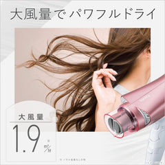 Panasonic EH-NE6G-PP Dryer, Quick Drying, Large Airflow, Pale Pink Tone