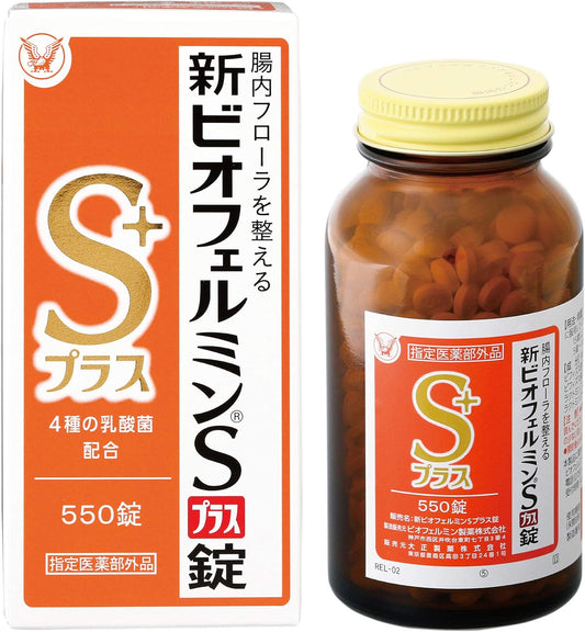 Taisho Pharmaceutical New Biofermin S Plus Tablets 550 Tablets 61 Days Designated Quasi-drug Intestinal Regulatory Agent Lactic Acid Bacteria/Bifidobacteria Improves Intestinal Flora For Constipation and Soft Stools