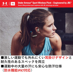 JBL UA SPORT WIRELESS PIVOT Bluetoothイヤホン Ear hook design/IPX7 waterproof/underarmour White UAJBLPIVOTWHT Domestic Genuine