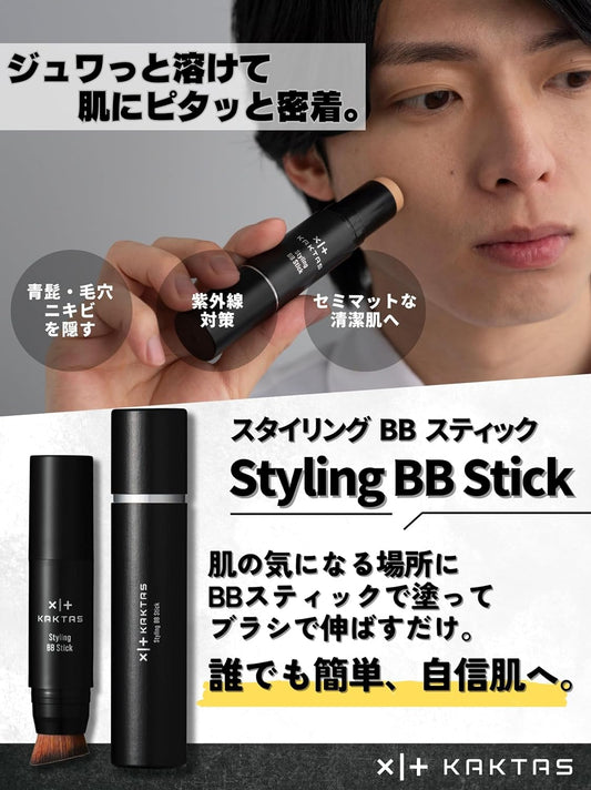 KAKTAS BB Stick Brush, Blue Beard, Pores, Acne Marks, Bear, UV Light, Men's, BB Cream, Concealer