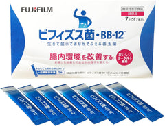 Fujifilm bifidobacterium BB-12 (Living and growing in the stomach) yogurt flavor) 30 days' worth (one package per day) Powder bb12 NEW LOOK FUNCTIONALLY LABELED FOOD