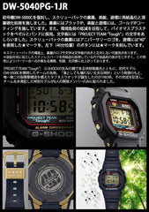 Casio G-Shock 40th Anniversary DW-5040PG-1JR Men's Wristwatch, Black, Limited Edition (40th Anniversary Model RECRYSTALLIZED SERIES) / DW-5000 (Metal Case, Screw Back)