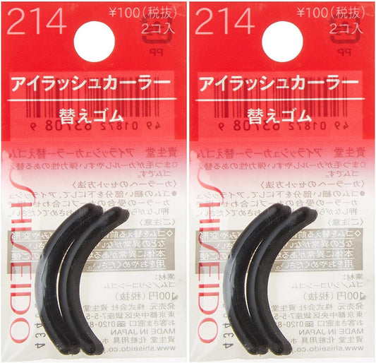 Shiseido Eyelash Curler Replacement Rubber 214 (2 Pieces) (2 Packs of 2) 1 Pack