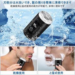 LEMFUTER Electric Shaver, Small Size, Rotatable, Type-C Rechargeable, 800 mAh, Washable, Wet and Dry Use, Shaving, LED Battery Remaining Indication, Quick Charging, Travel, Business Trips, In-Car Use, Japanese Instruction Manual Included