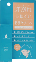 Acetomel BB Cream 20 Grams (x1)