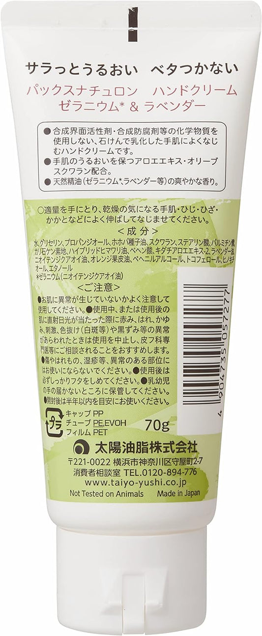 PAX NATURON Pax Naturalon hand cream Geranium   Lavender 70g