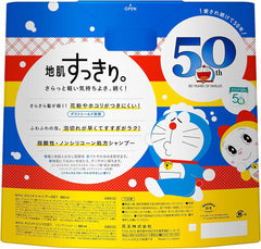 [Japanese Shampoo and Conditioner] Merit Doraemon 50th Special Design Set (DORAEMON 50th SPECIAL DESIGN SET) Pump Pair (Shampoo 480ml + Conditioner 480ml) Quasi-drug