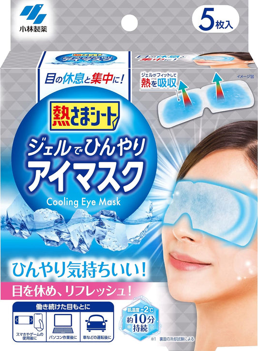 Kobayashi Pharmaceutical Cooling Eye Mask, Cooling Gel Sheet, Eye Rest and Concentration, 5 Pieces, Blue