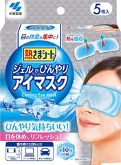 Kobayashi Pharmaceutical Cooling Eye Mask, Cooling Gel Sheet, Eye Rest and Concentration, 5 Pieces, Blue