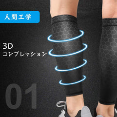 Eadali Calf Supporter, Shin Supporter, Cooling Sensitive Effect, Breathable, Quick Drying, High Elasticity, Neat Fit, UV Protection, Sunscreen, Shin, Compression Supporter, For Sports Activities, Unisex