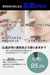 ISHI BB Cream Men's Concealer, Skinning, Foundation, 1.1 oz (30 g), 1 Month Work, Made in Japan (Renewal Version)