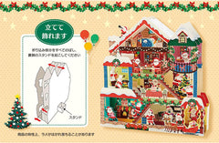 Sanrio 523607 Christmas Card Message Card Santa Doll House Greeting Card International Shipping Available JX 36-3