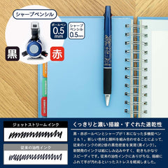 Showa Note Doraemon Multi-Function Pen Jet Stream 2   1 0.5mm A Pattern 337214004