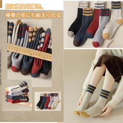 Women's Socks, Thick, Winter, Wool Material, 9.1 - 10.6 inches (23 - 27 cm), Extra Thick Insulation, Warm, Warm, Cold Weather Resistant - 4F (-20C), 5 Pairs Set, Cute, Fashionable, Casual Socks, Set 1