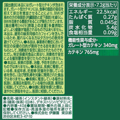 Itoen Oi Tea Dry Strong Tea 3 x 40g bags (zipped bag type) POWDER FUNCTIONAL DISPLAY FOOD