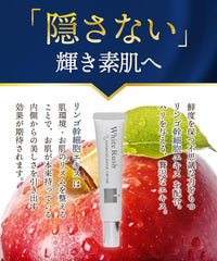 Hydroquinone 5% Formulation, White Rush HQ Cream, Made in Japan