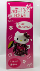 Dancing voice mane Hello Kitty Japanese doll