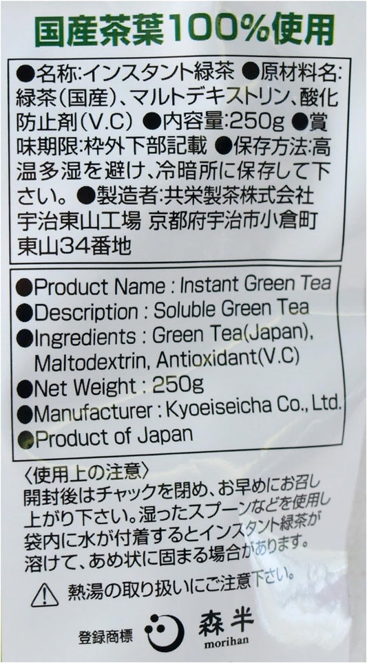 Morihan Kyoei Seicha Soku Melts Green Tea, 8.8 oz (250 g)