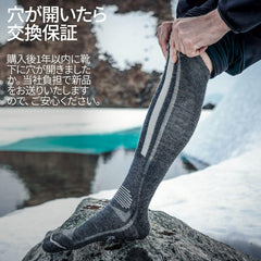 Alpine Thermal, Performance, Merino Wool, Ski Socks, For Climbing, Snowboarding, The Outdoors, Unisex