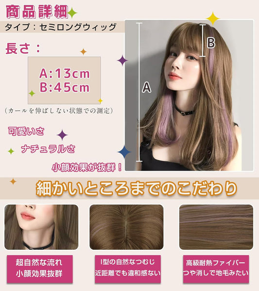 BARSDAR Wig, Semi-Long, Curly Hair, Inner Color, Full Wig, Wave, Natural Crossdressing, Wig, Harajuku Style, Gradient, Fashion, Cute, Women's, Small Face, Heat Resistant, With Net/Comb, Honey   Mauve