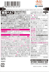 Kobayashi Pharmaceutical's Food with Function Claims Kenno Help 45 tablets for about 15 days