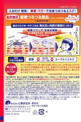 Pore Nadeshiko Baking Soda Smooth Bath, Pores, Exfoliating, Bijin-no-Yu, Baking Soda, AHA Bath Salt, 1.1 oz (30 g) x 12 Packets