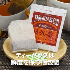 Harada Seicha Yabu North Blend Value Roasted Tea 50p x 3 Tea Bags