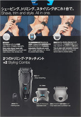 brown multi-groomer Beard trimmer washable MG5050