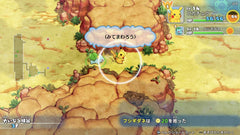 [Japanese Nintendo Switch] Pokemon Mystery Dungeon Rescue Team DX -Switch