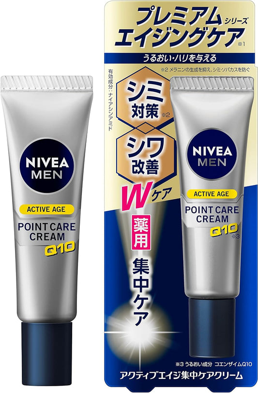 Nivea Men Active Age Intensive Care Cream (Provides Moisturizing   Firmness) Spots/Wrinkles Intensive Care