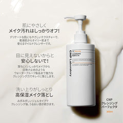 CNP Official Cleansing Perfector (Makeup Remover) 150ml